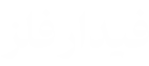 فیدار فلز