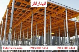 ارتفاع جک سقفی