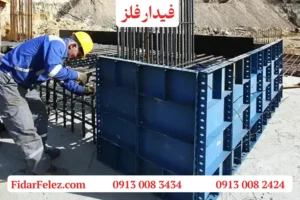 طریقه بستن قالب بتن سقف