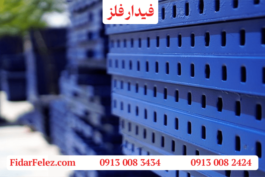 قالب بتن فولاد مبارکه اصفهان | فیدار فلز