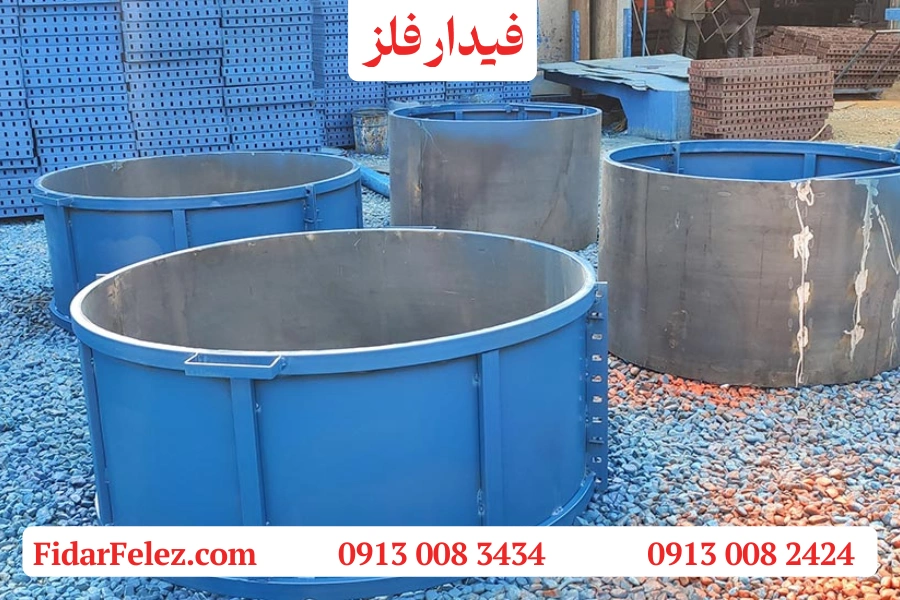 وزن قالب فلزی بتن 