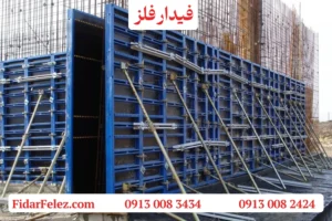 وزن قالب فلزی بتن