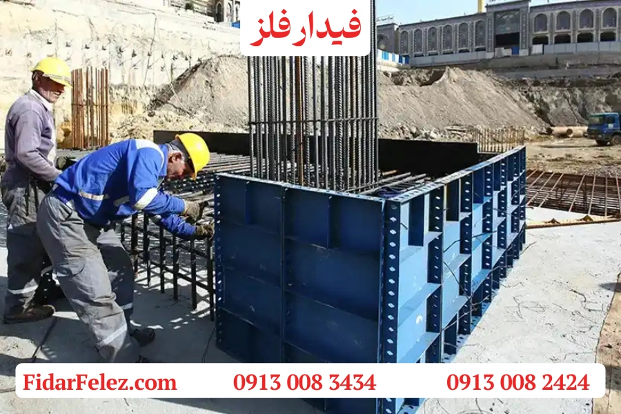 وزن قالب فلزی بتن 