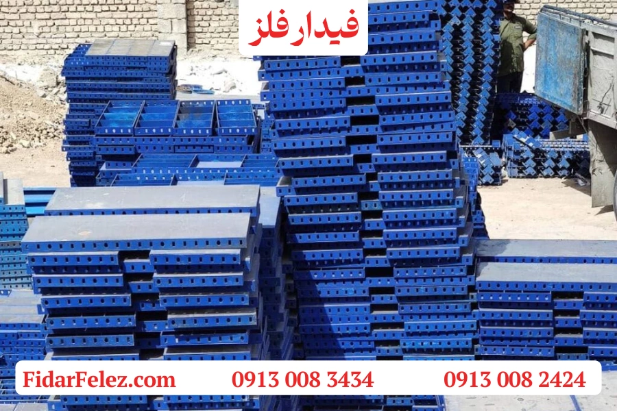 وزن قالب فلزی بتن 