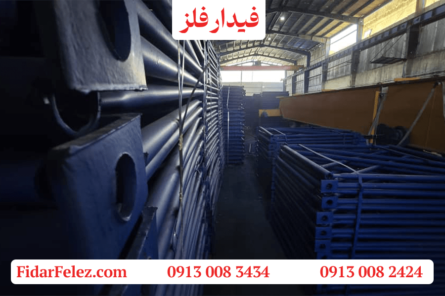 اسکافلد مثلثی | فیدار فلز