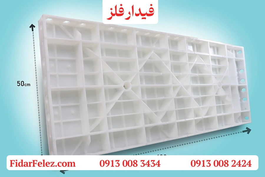 انواع قالب بتن