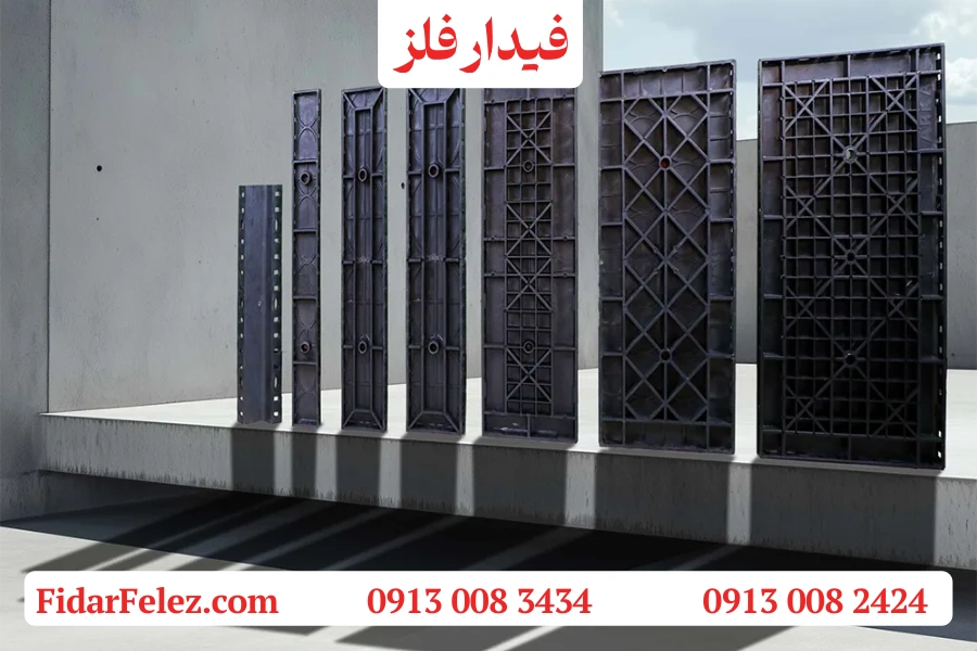 انواع قالب بتن