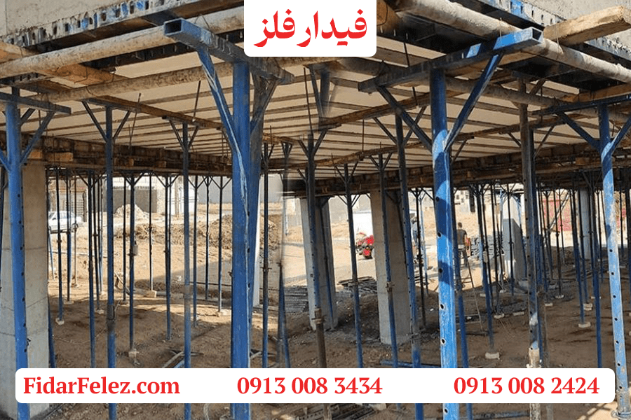 جک ساختمانی فلزی | فیدار فلز