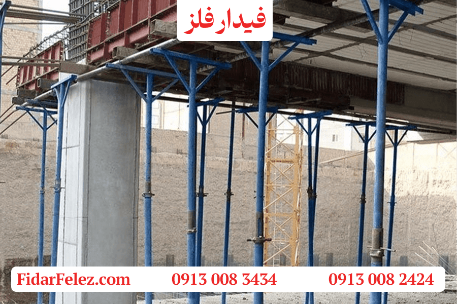 جک سقفی | فیدار فلز