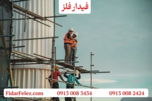 فرق اسکافلد و داربست