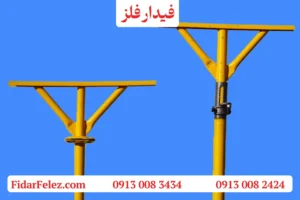 میزان تحمل جک سقفی