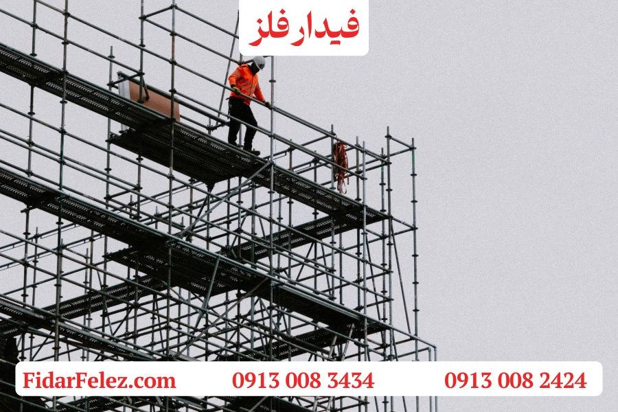 نحوه بستن اسکافلد