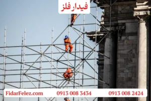 نحوه بستن اسکافلد