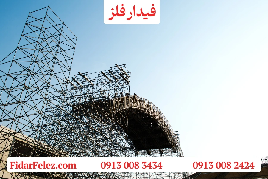 نحوه بستن اسکافلد